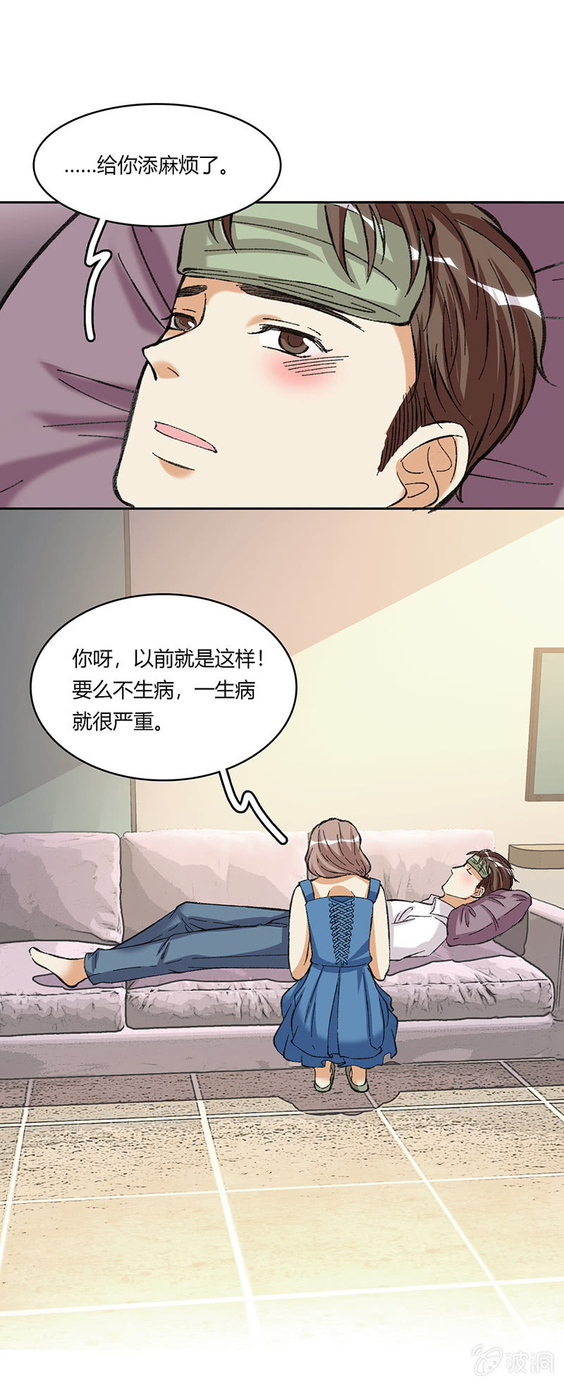 第五十三话33