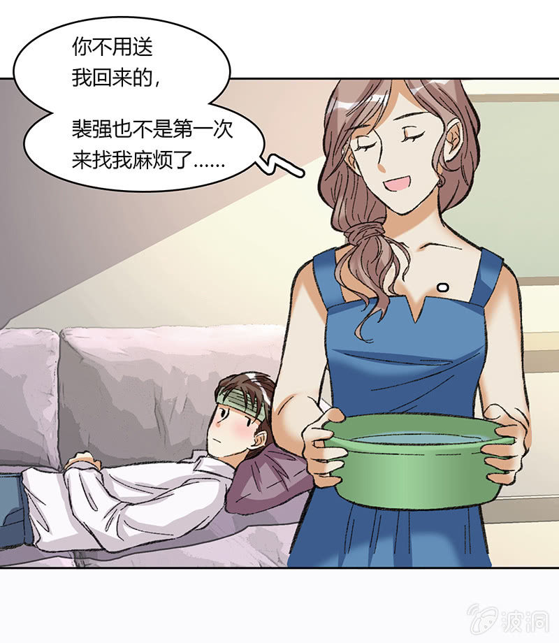 第五十三话34