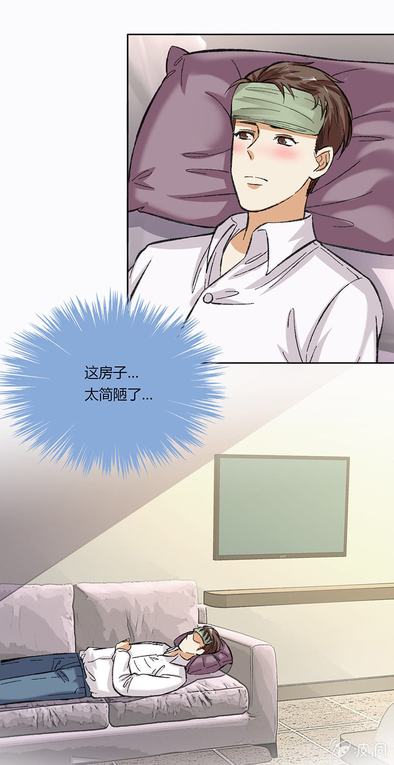 第五十三话35