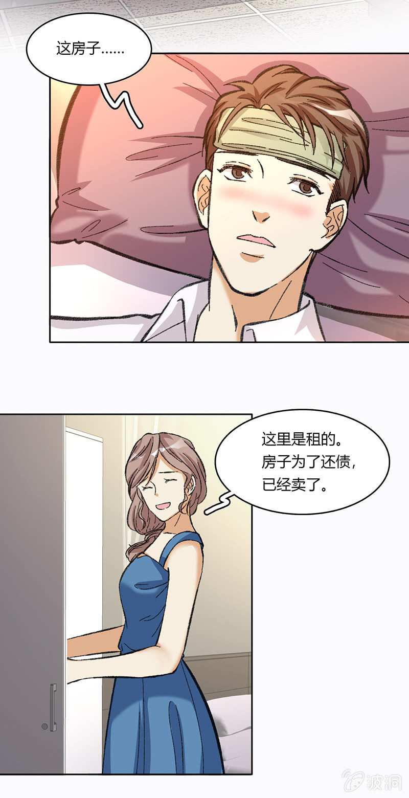 第五十三话36