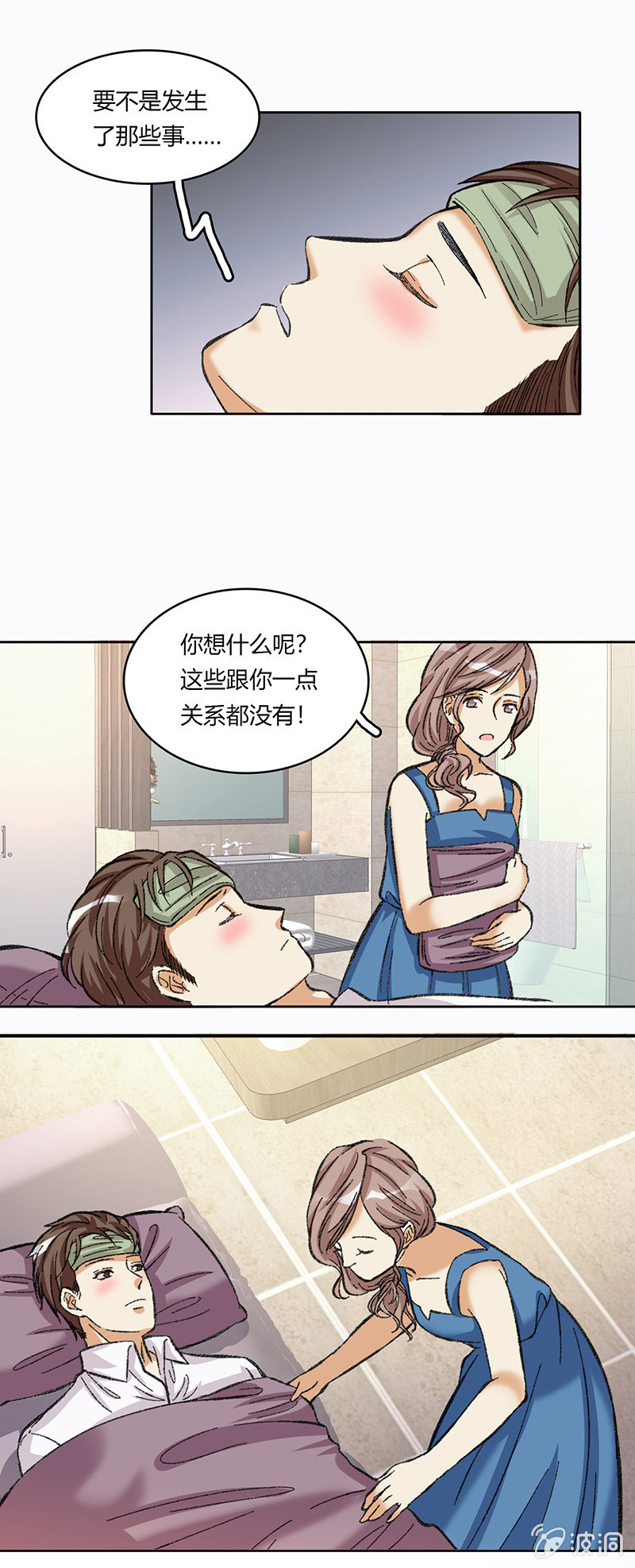 第五十三话37