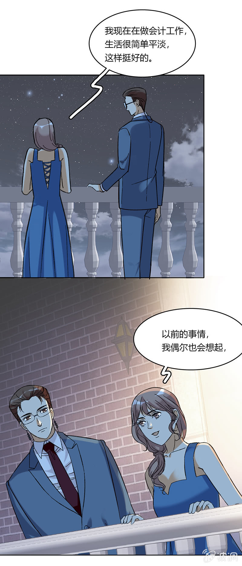 第五十三话5