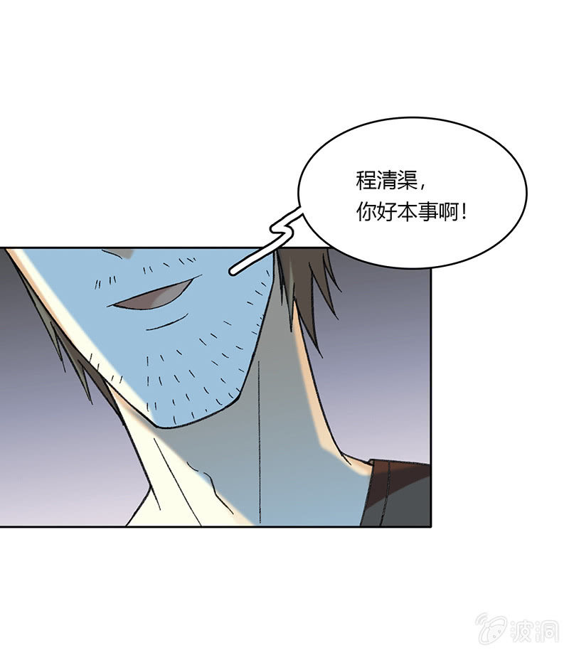 第五十三话7