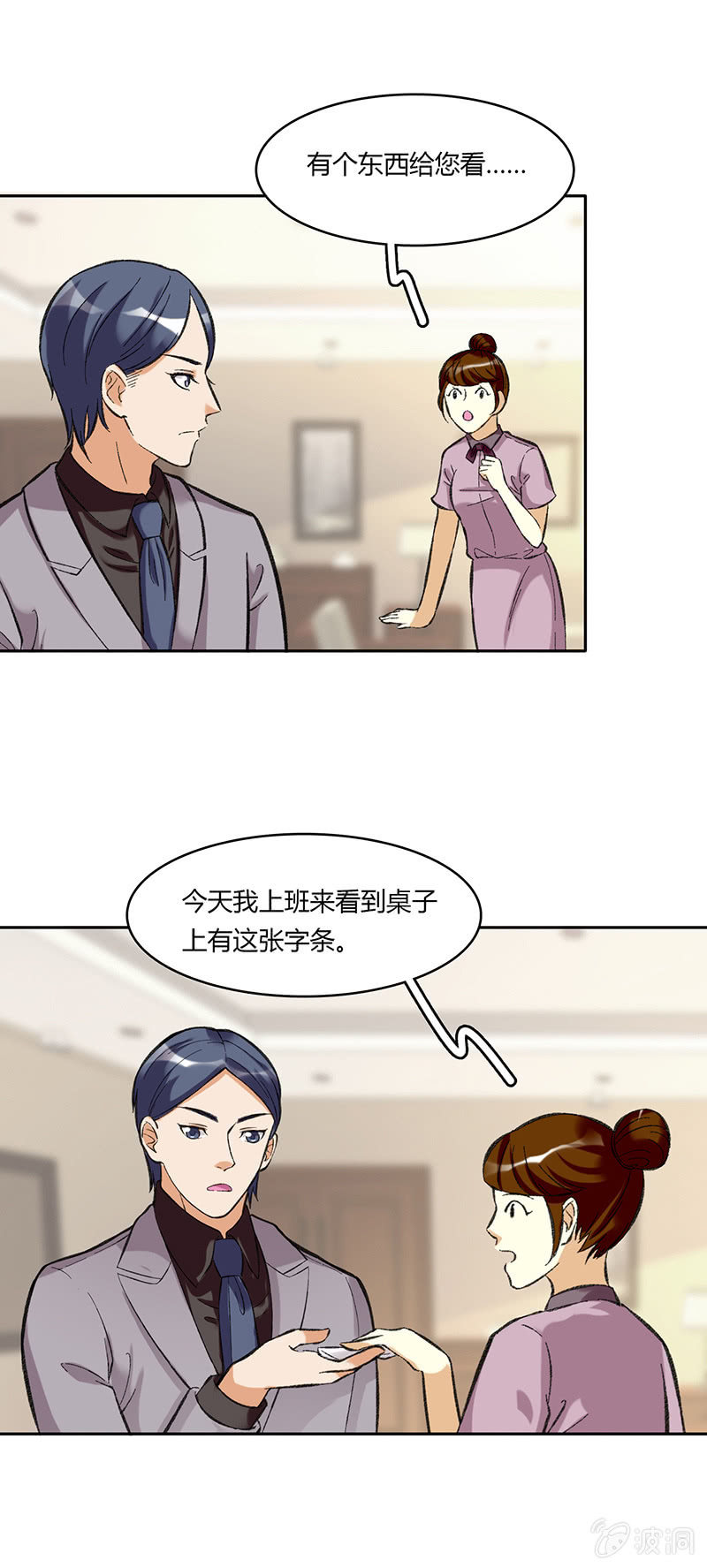 第六十话13