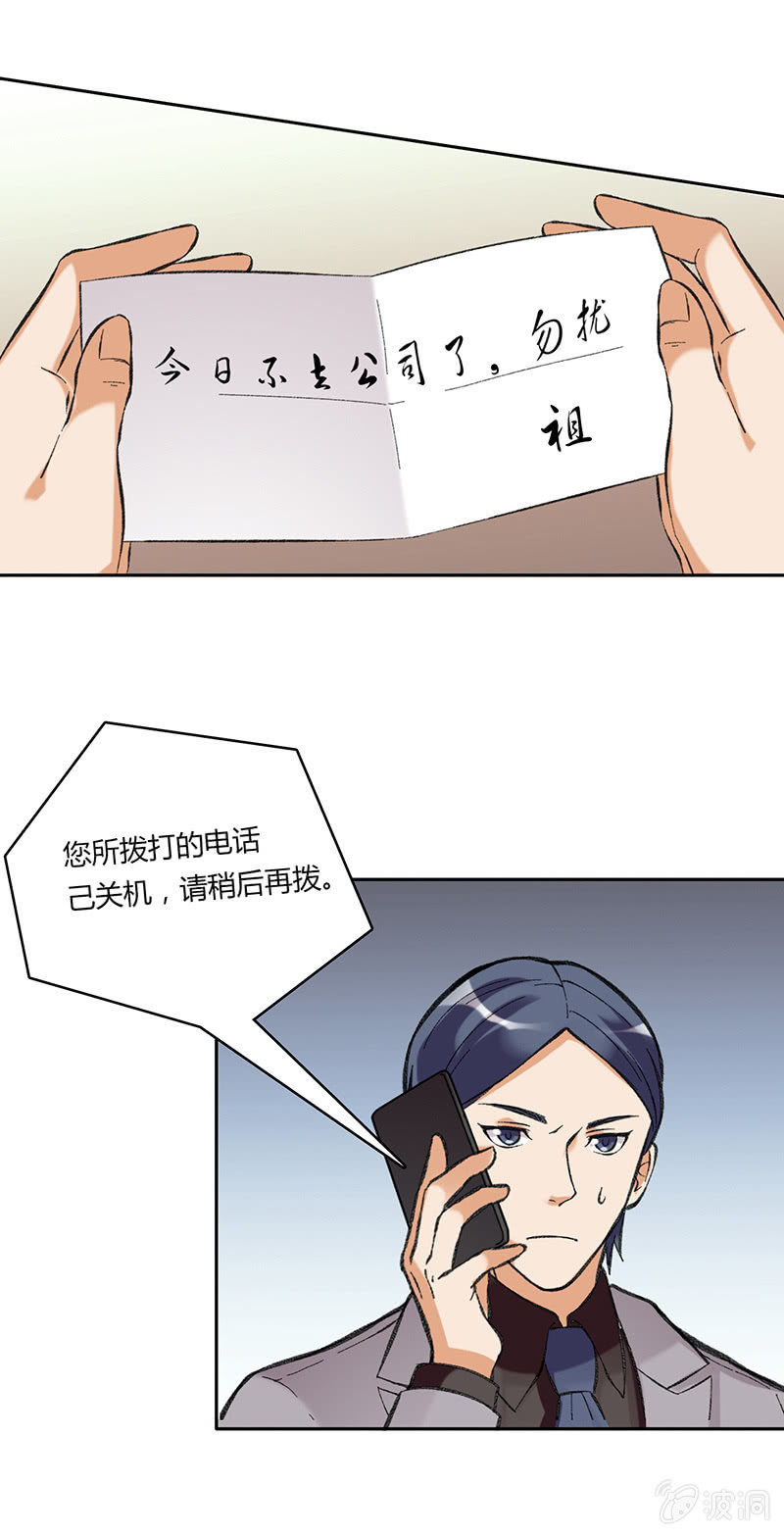 第六十话14