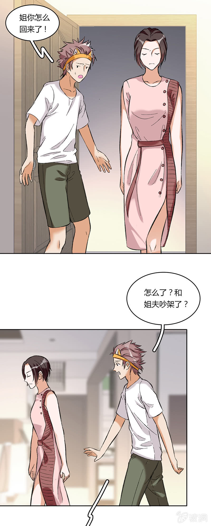 第六十话19