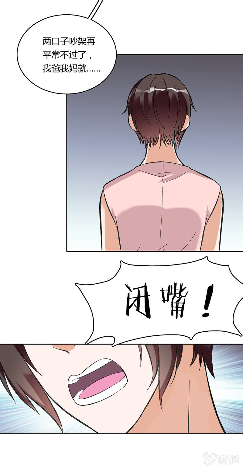 第六十话20