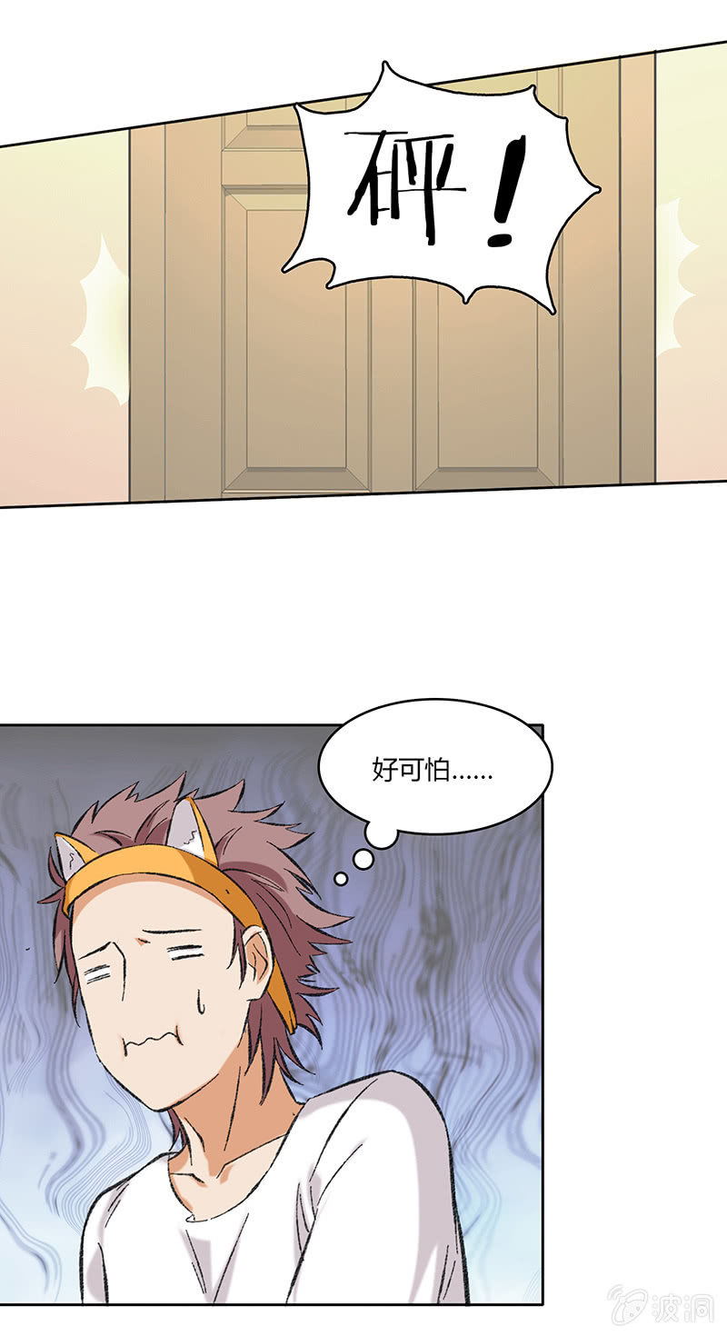 第六十话22