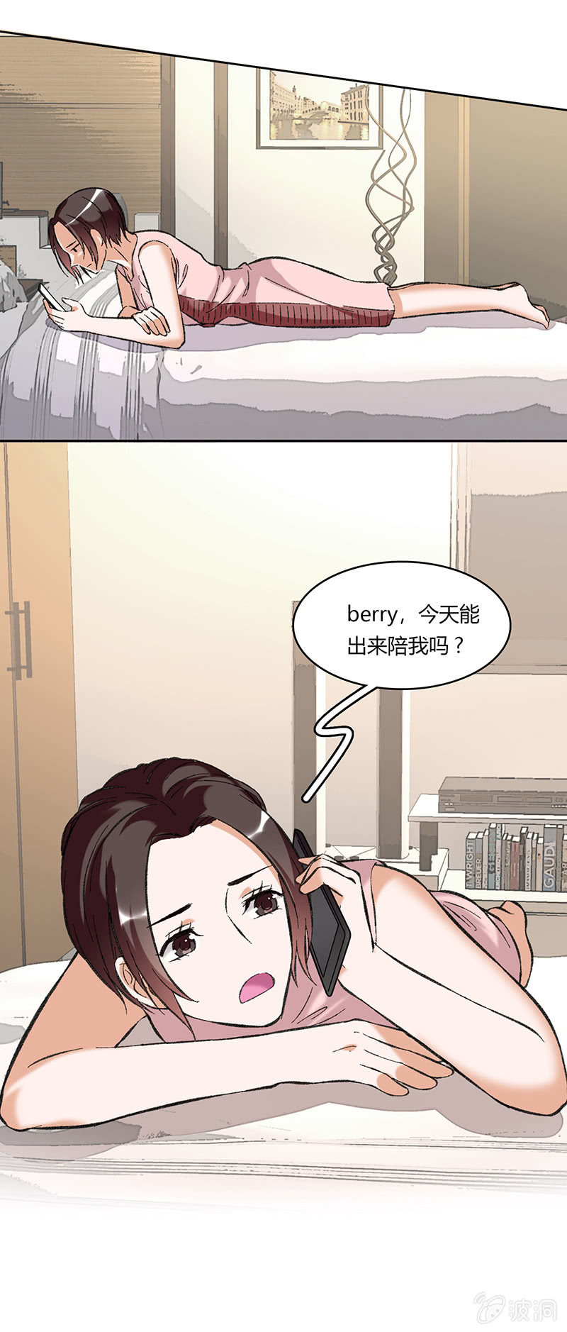 第六十话24