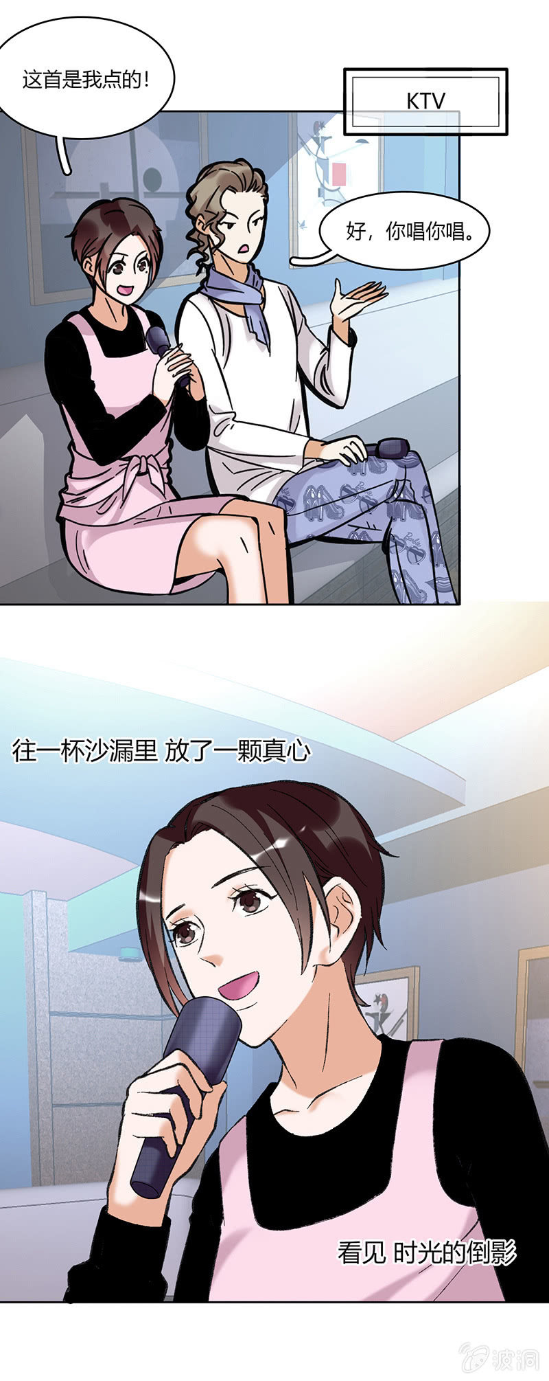 第六十话25