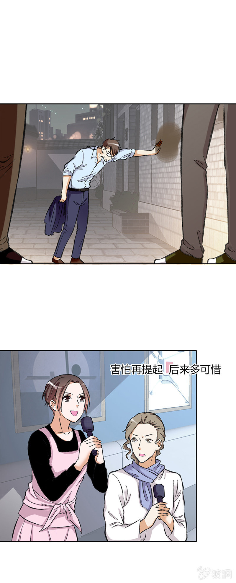 第六十话28