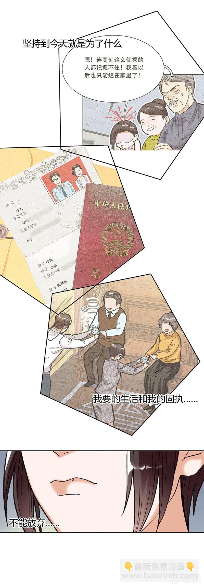第六十话3