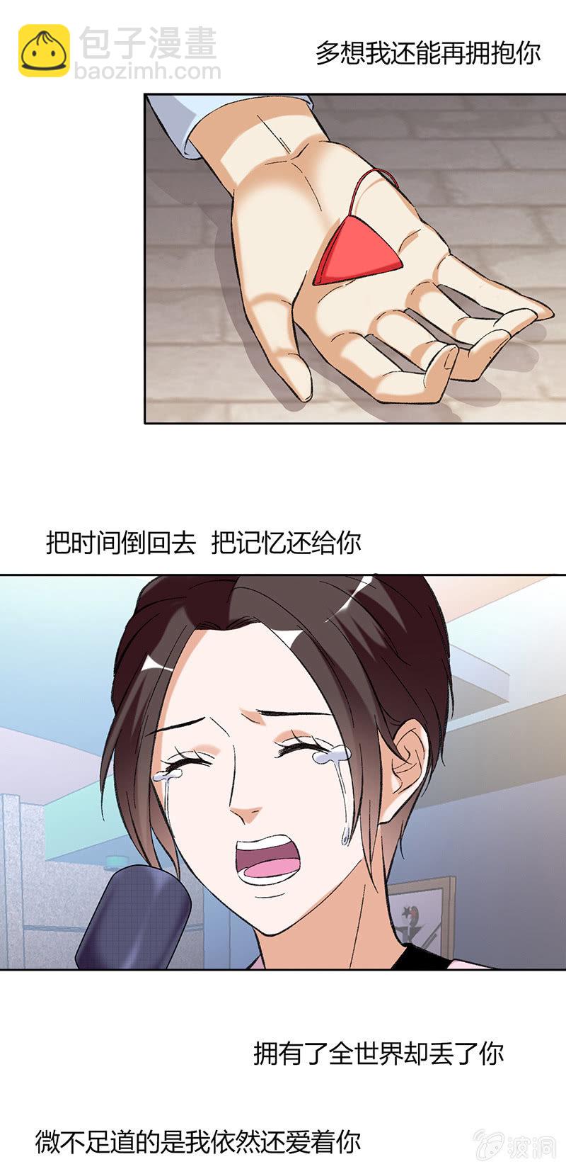 第六十话31