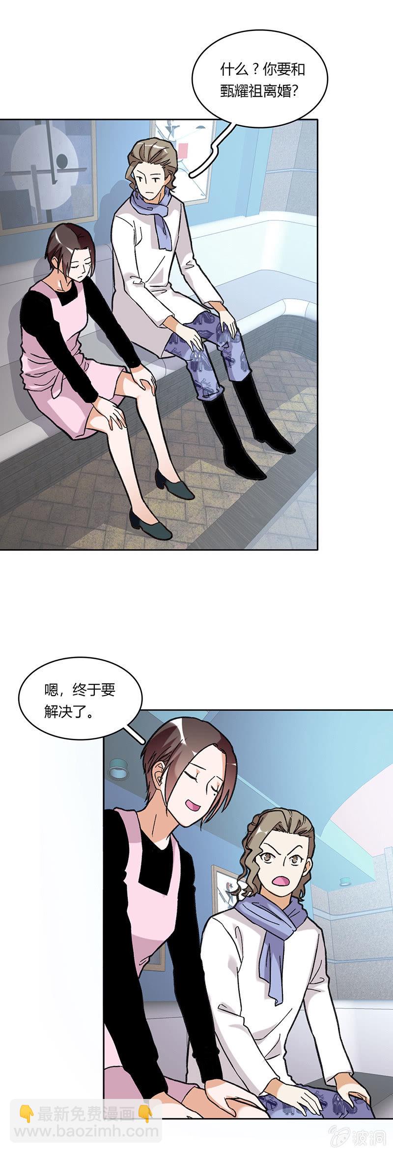 第六十话32