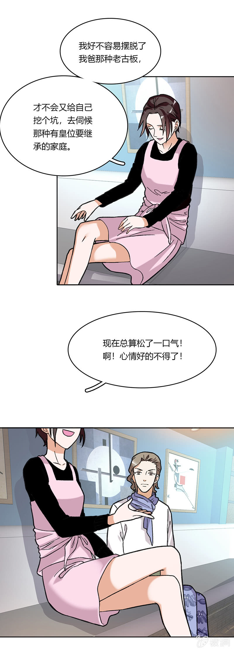 第六十话34