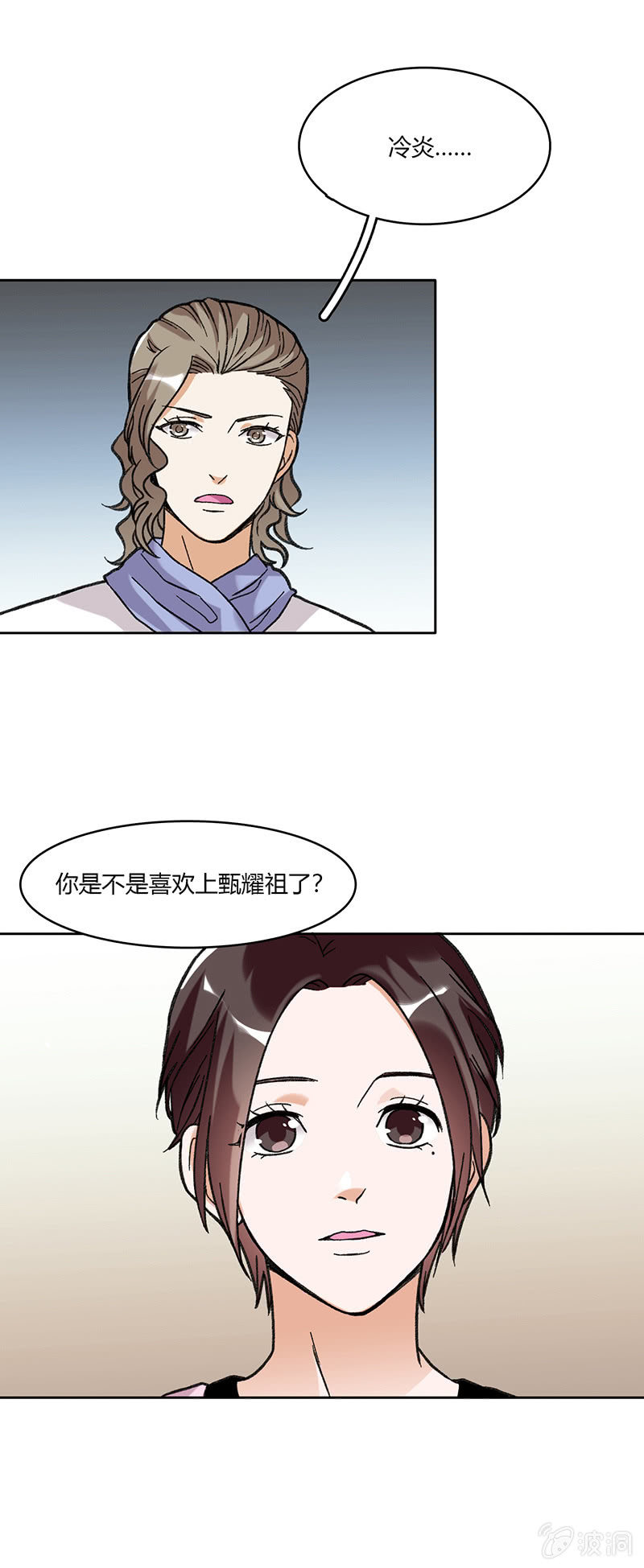 第六十话35