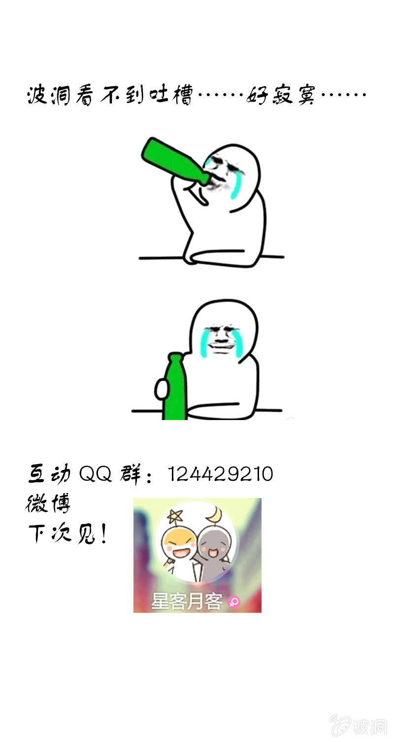第六十话36