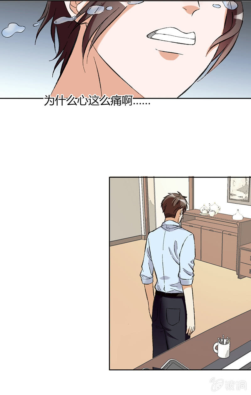 第六十话6