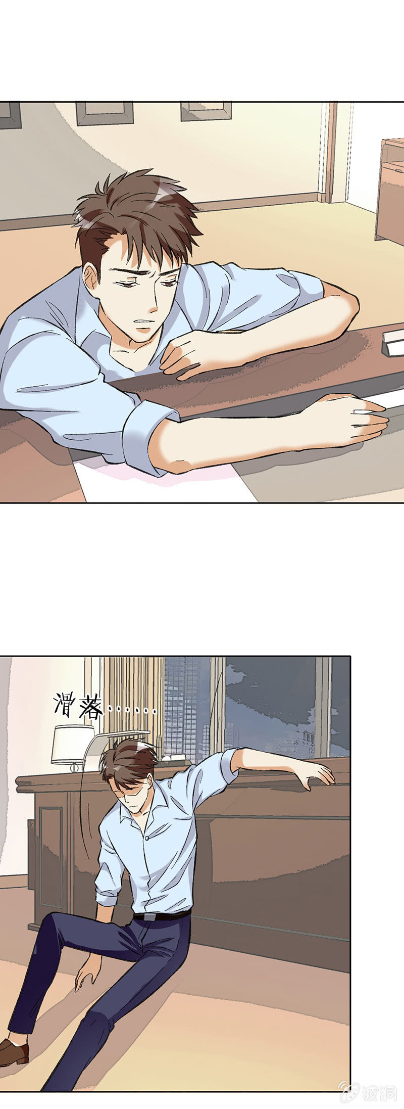 第六十话9