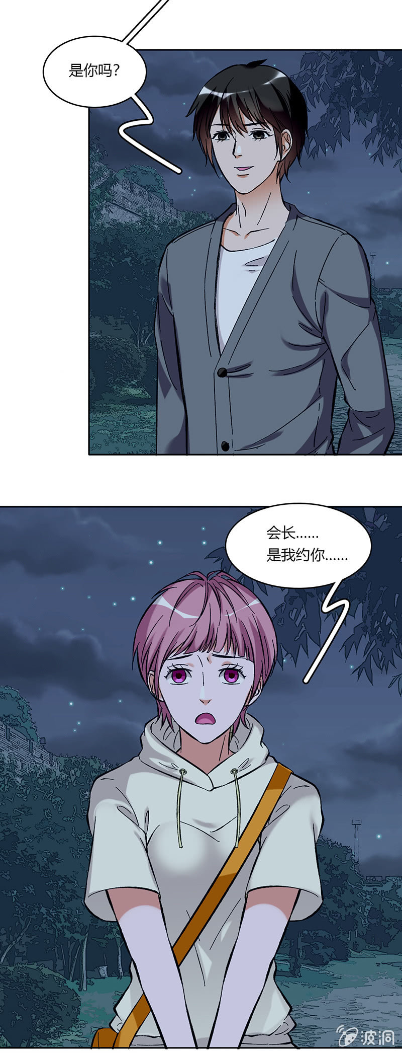 第六十一话2
