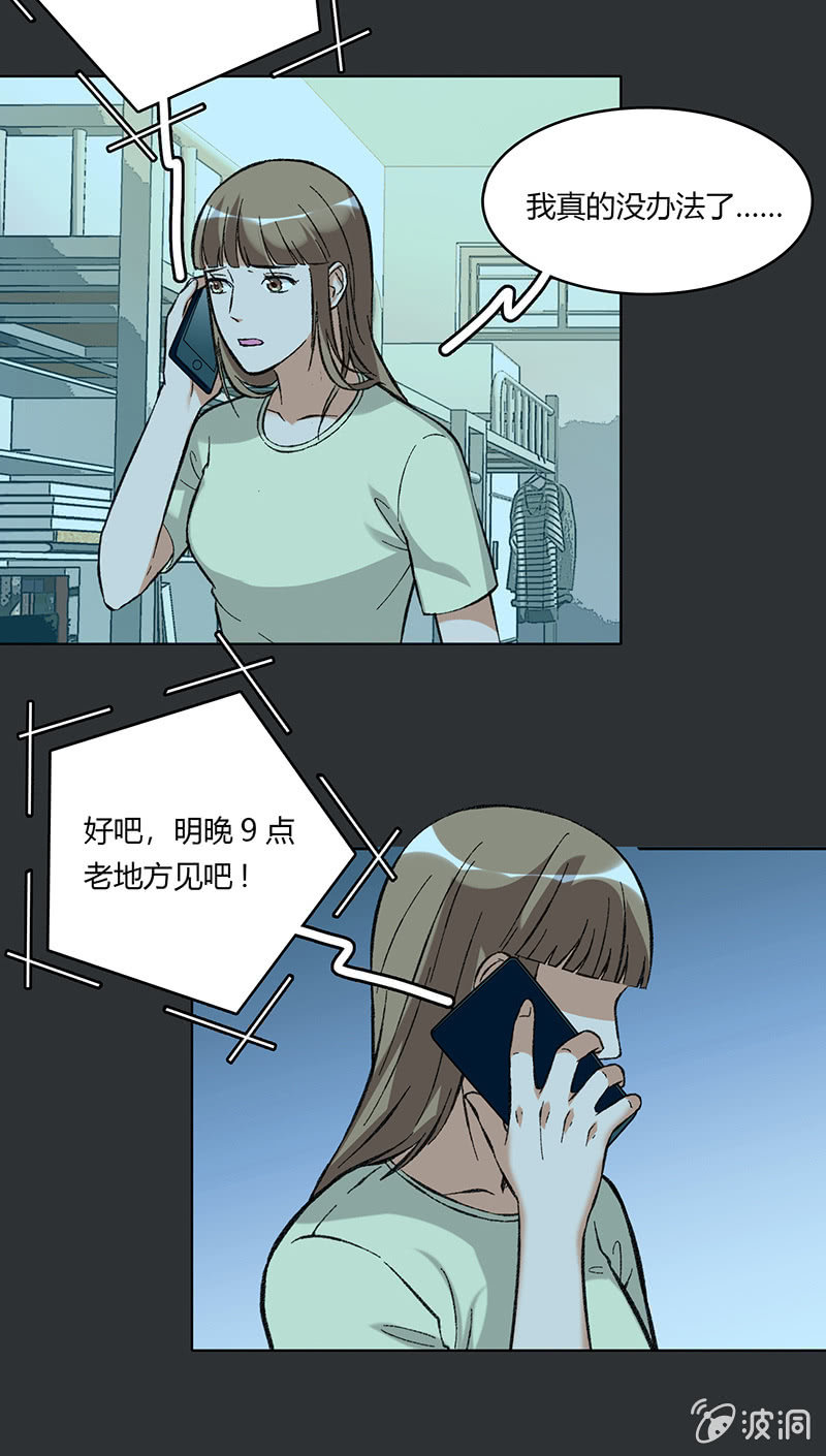 第六十一话22