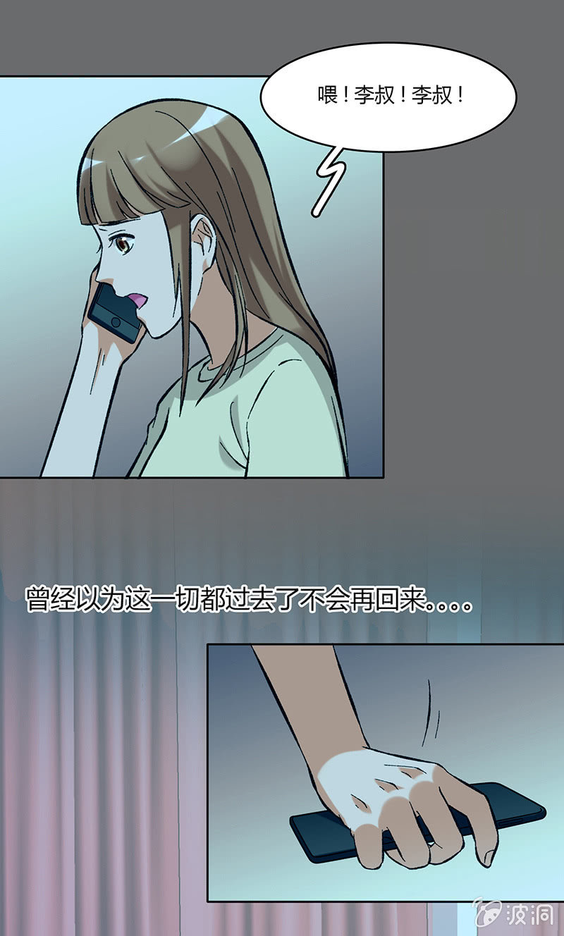 第六十一话23
