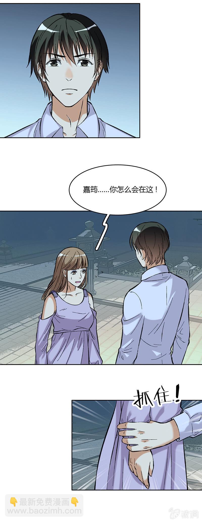 第六十一话27