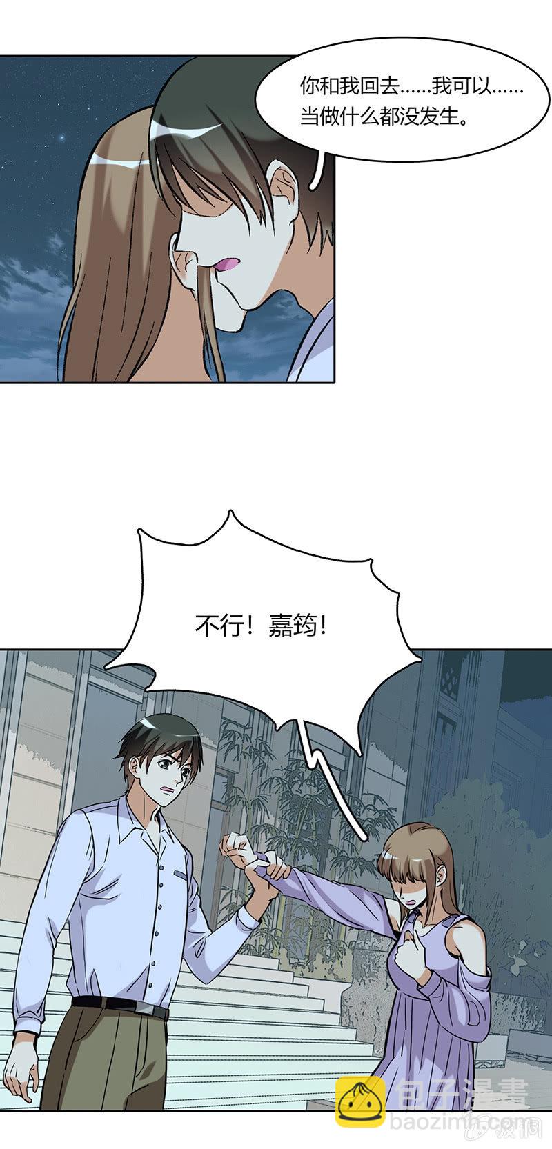 第六十一话28