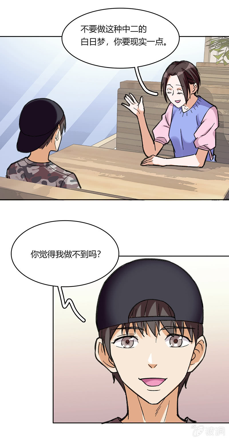 第六十二话12