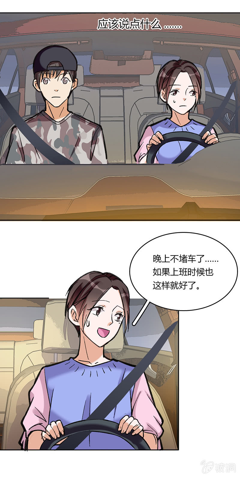 第六十二话14