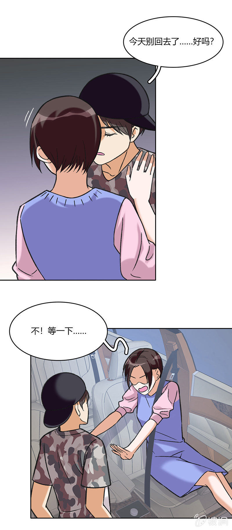 第六十二话18
