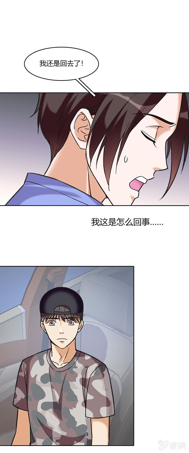 第六十二话19