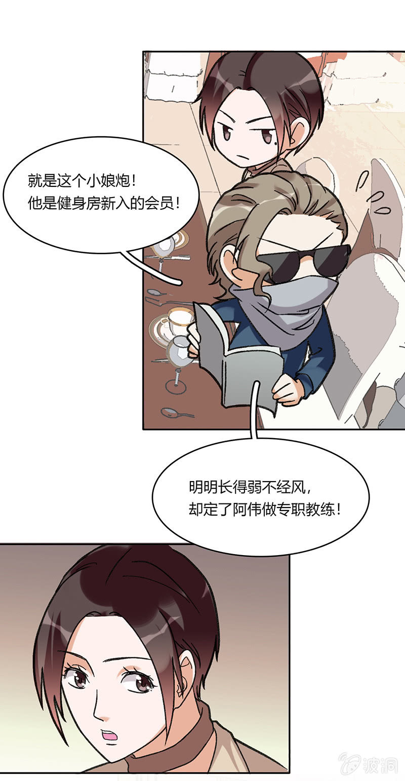 第六十二话24