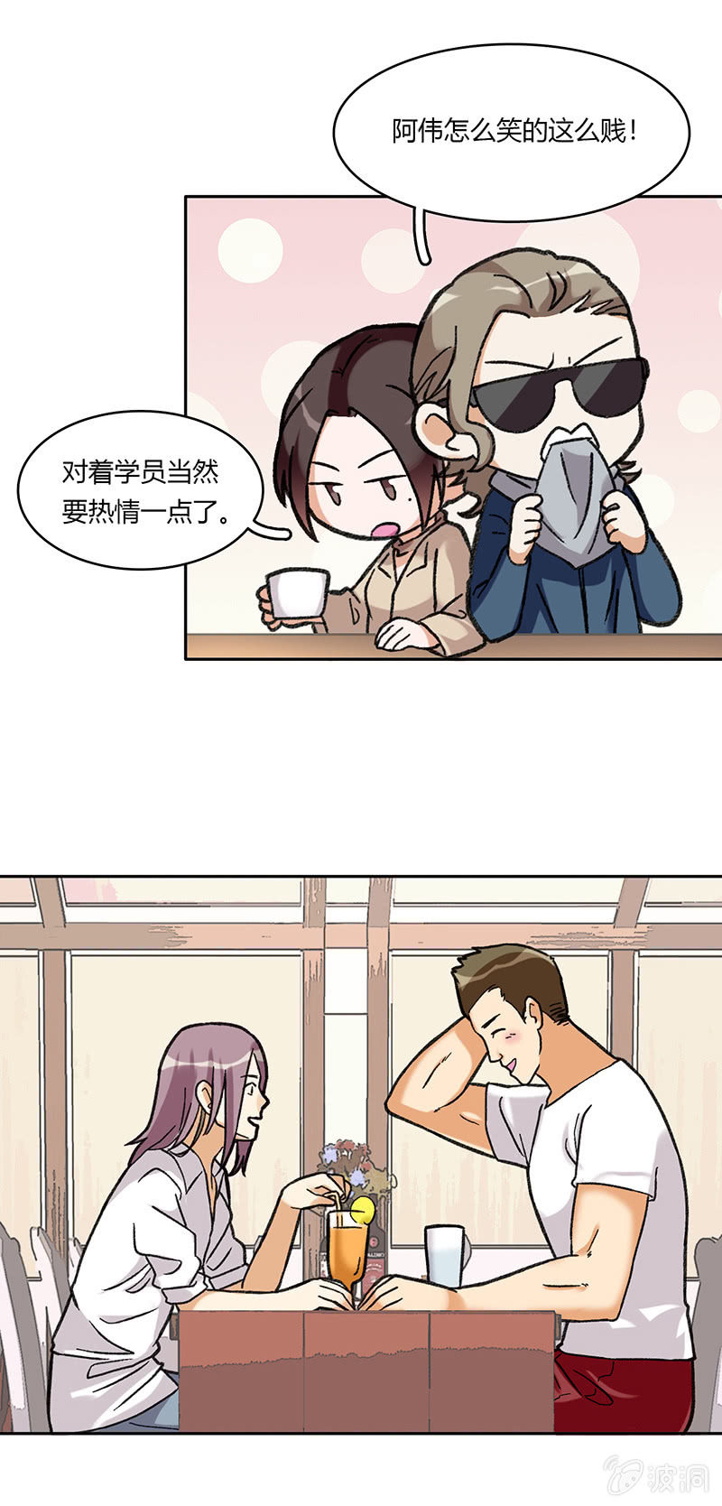 第六十二话26