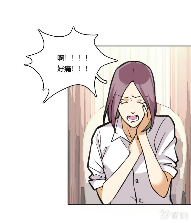 第六十二话31