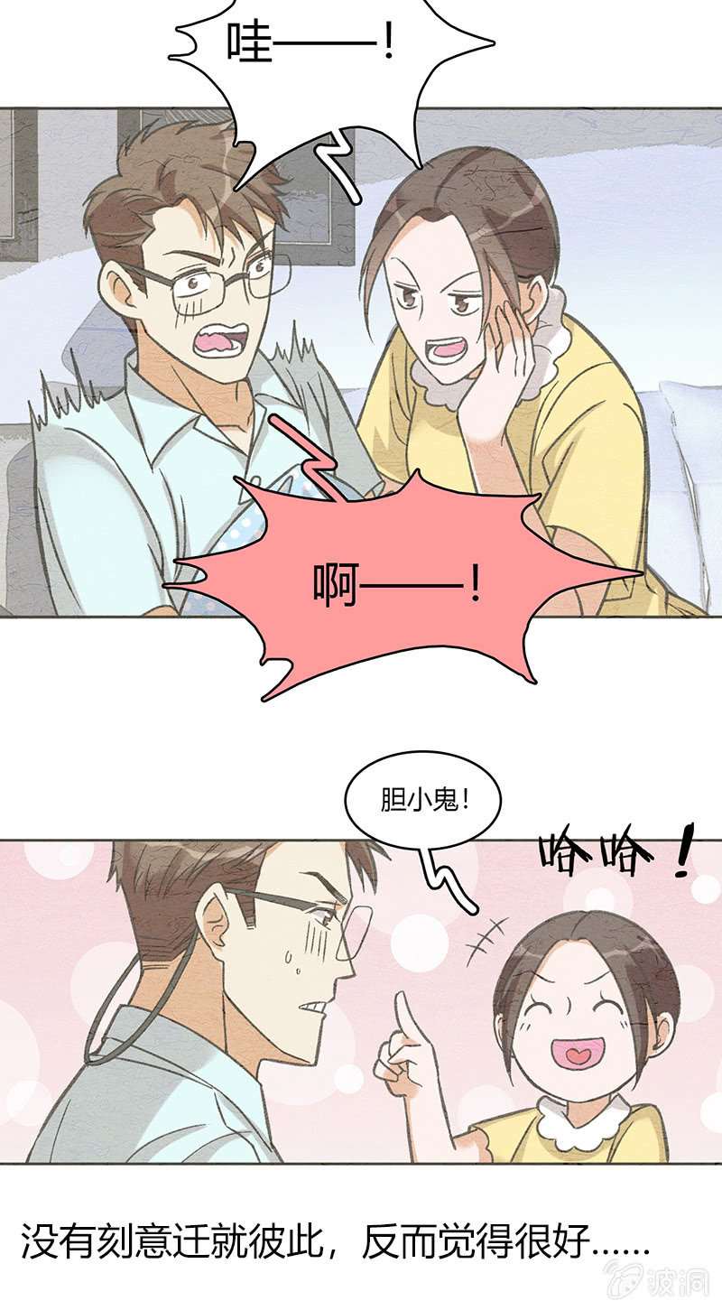 第六十二话4