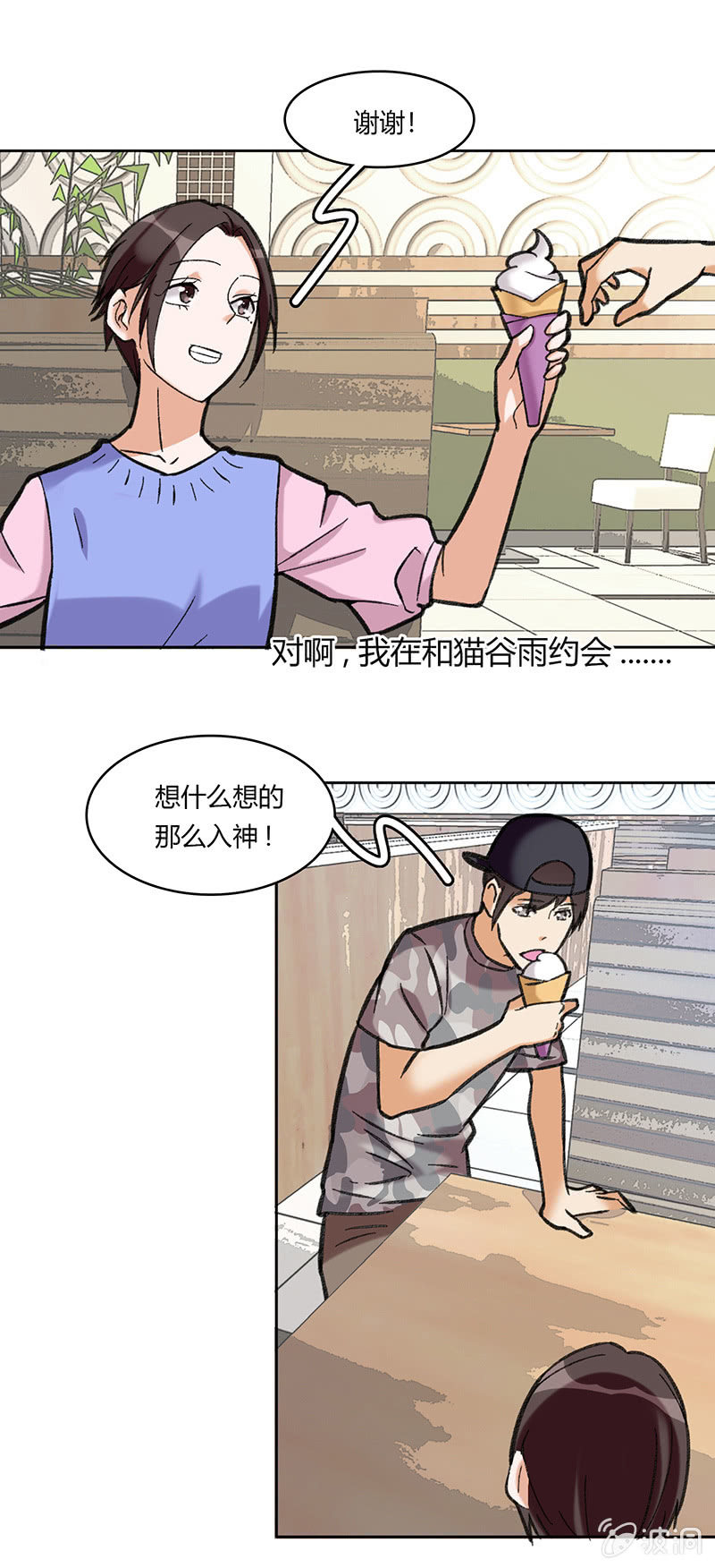 第六十二话7