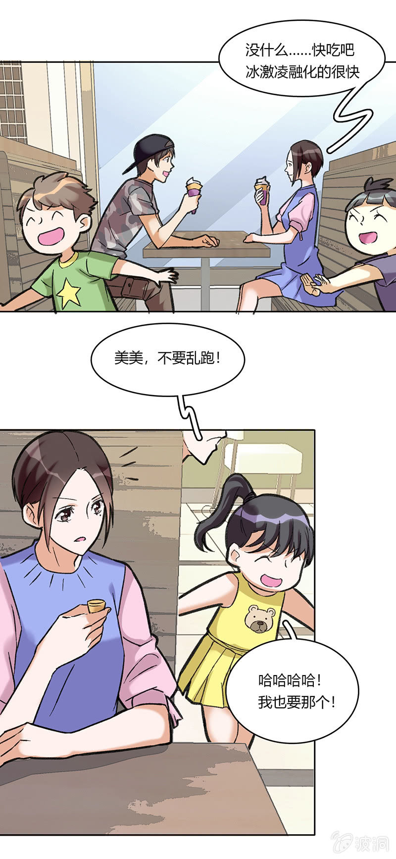 第六十二话8
