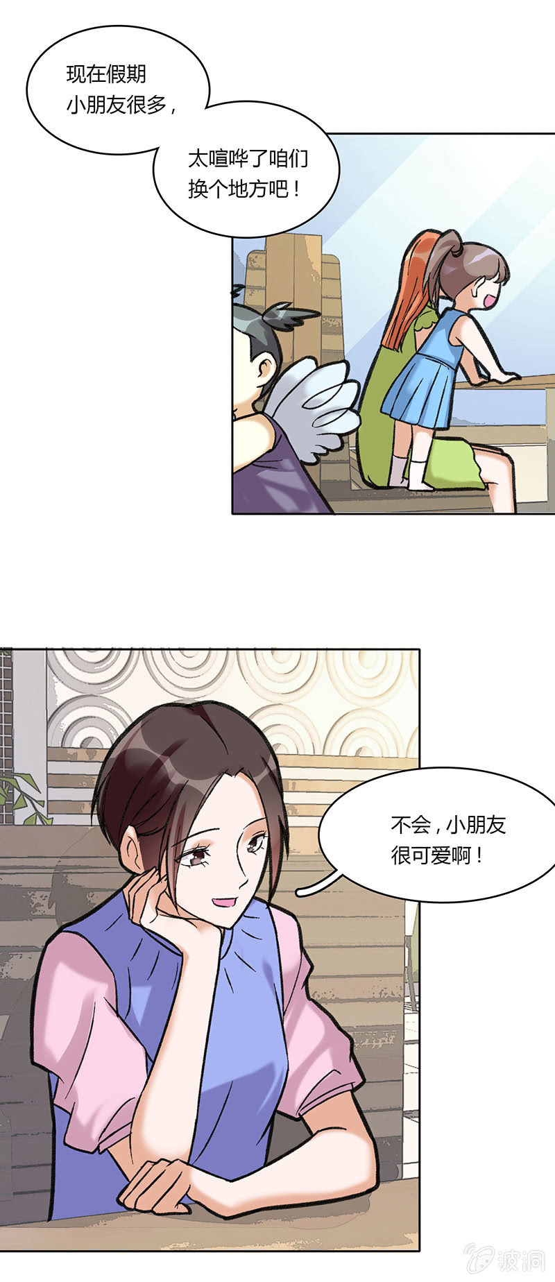 第六十二话9