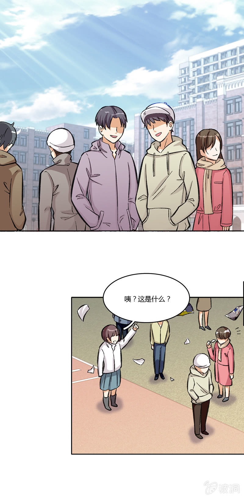 第七十三话 看不到的黎明0