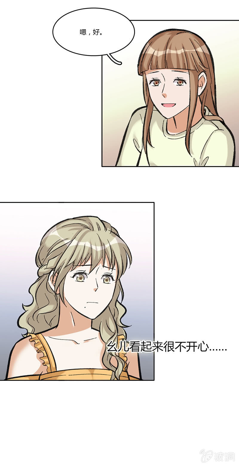 第七十三话 看不到的黎明10