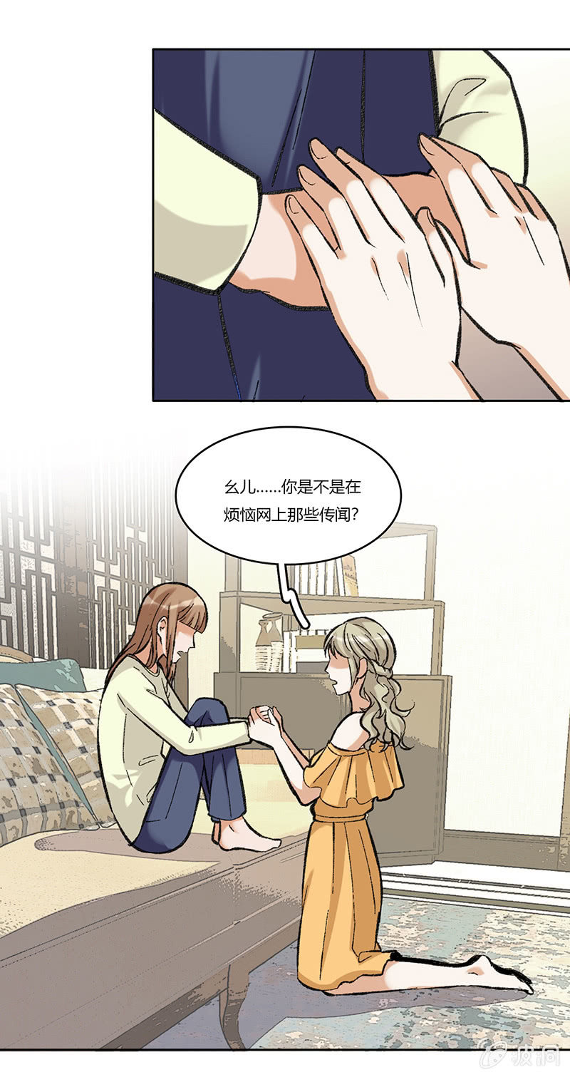 第七十三话 看不到的黎明11