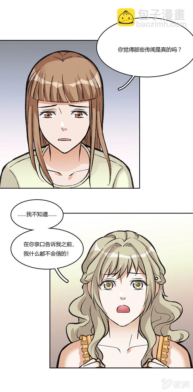 第七十三话 看不到的黎明12