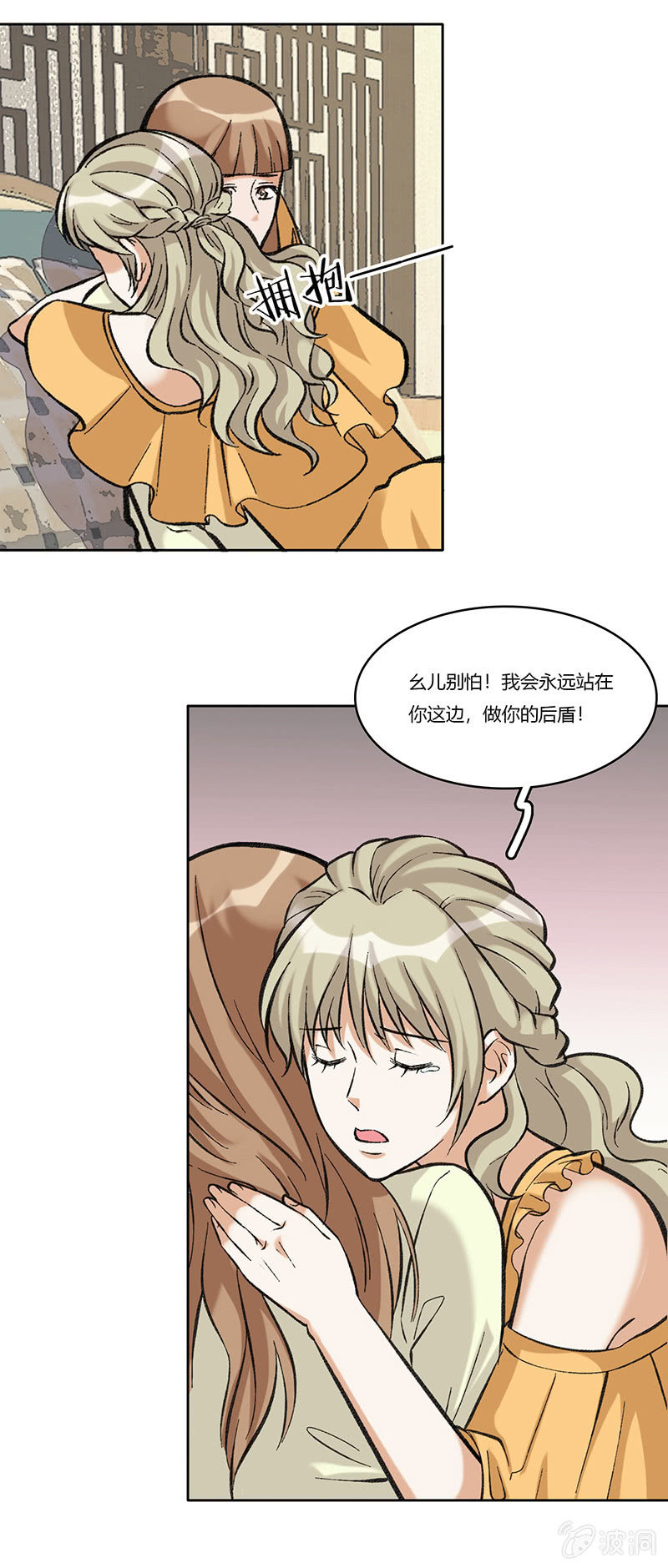 第七十三话 看不到的黎明15