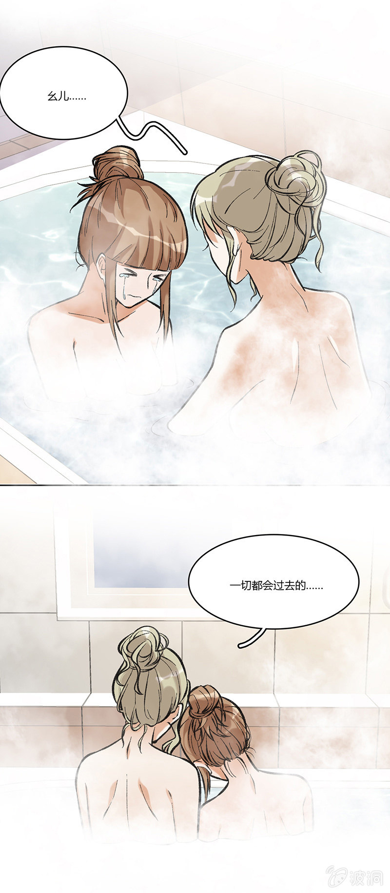 第七十三话 看不到的黎明20