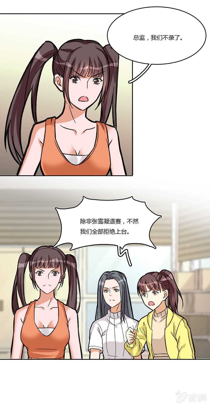 第七十三话 看不到的黎明25