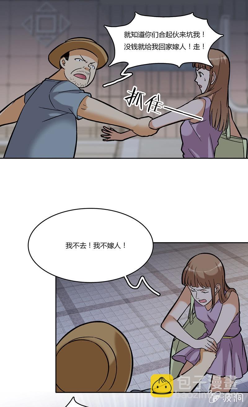第七十三话 看不到的黎明35