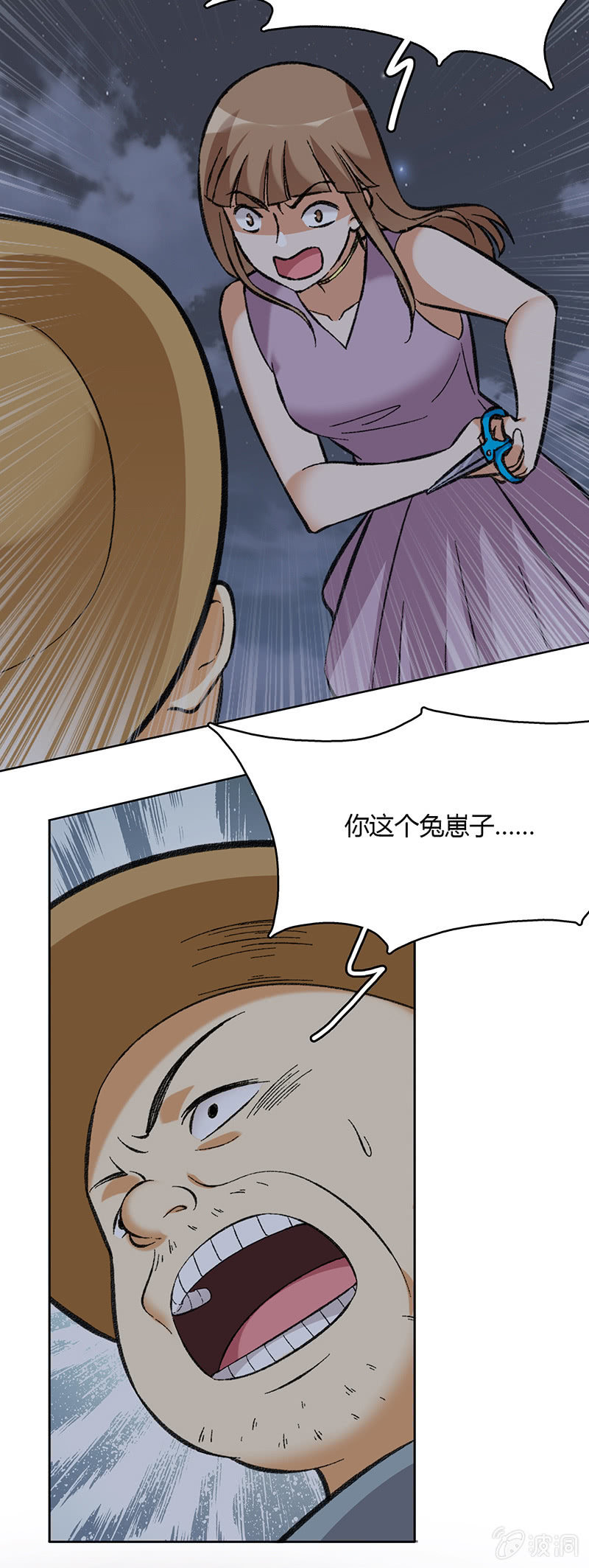 第七十三话 看不到的黎明39