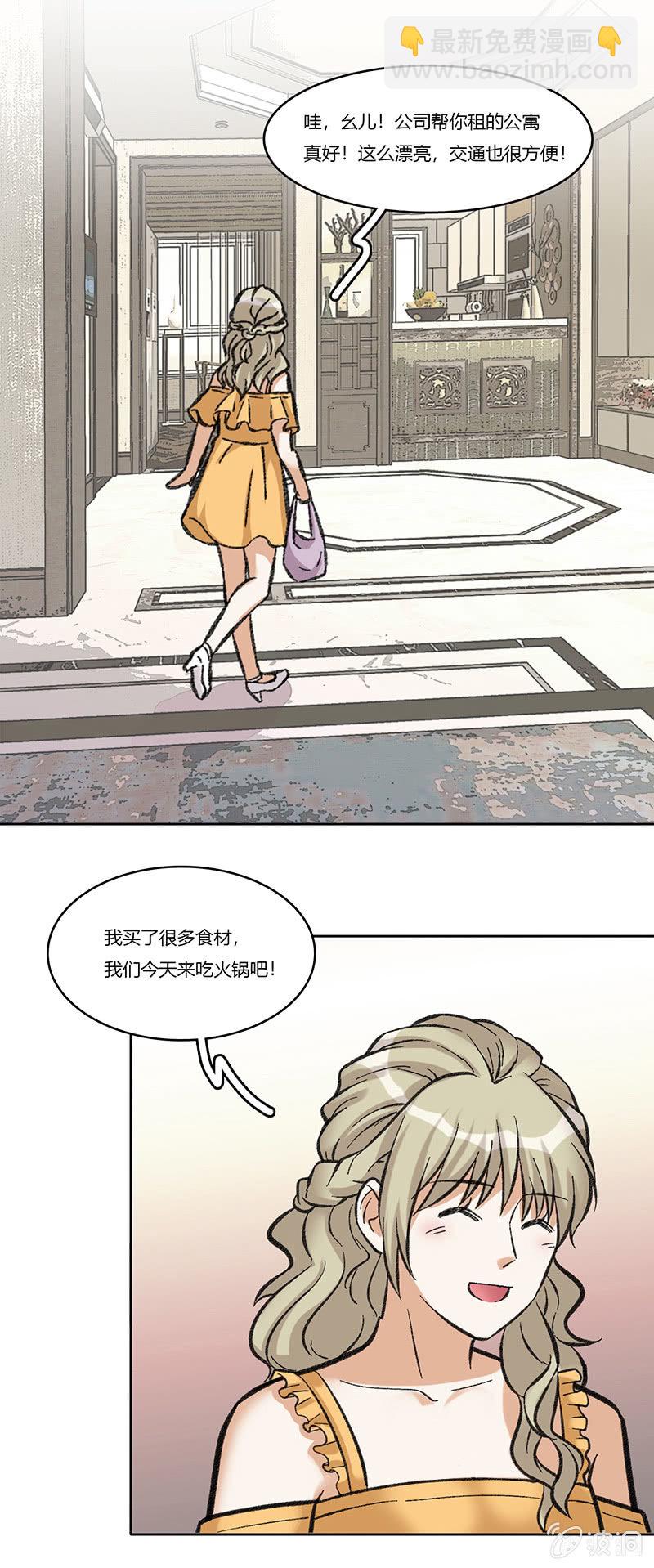 第七十三话 看不到的黎明8