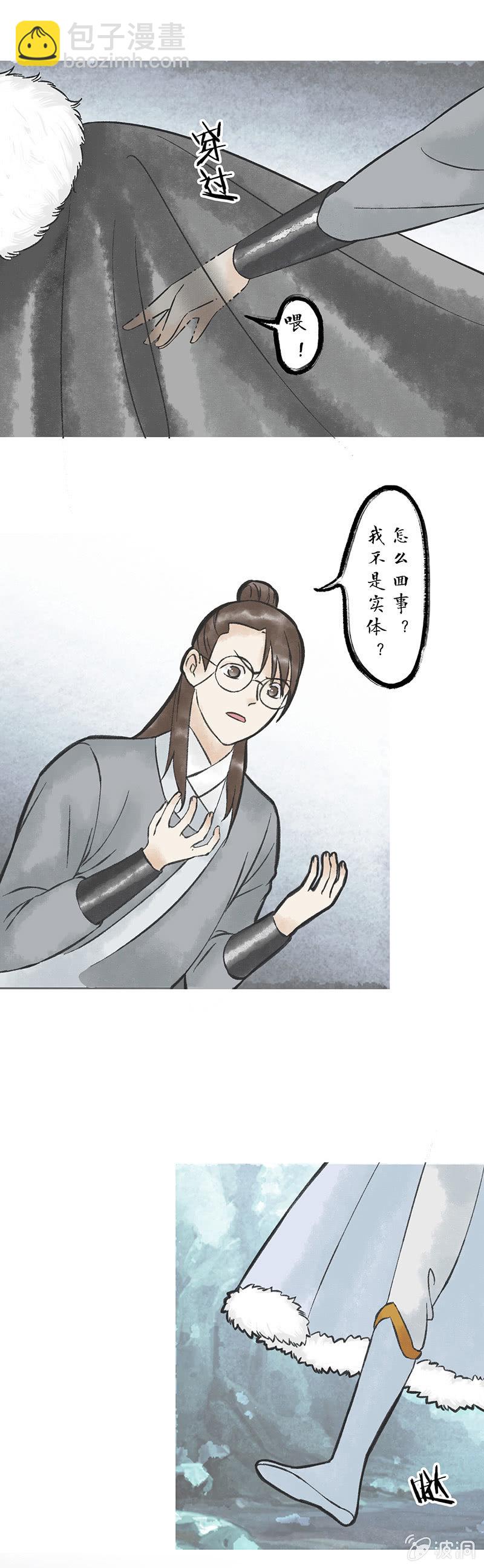 第七十七话 迷茫3